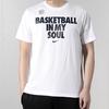 Nike Set In Sleeve T Shirt Men's White BQ3646-100