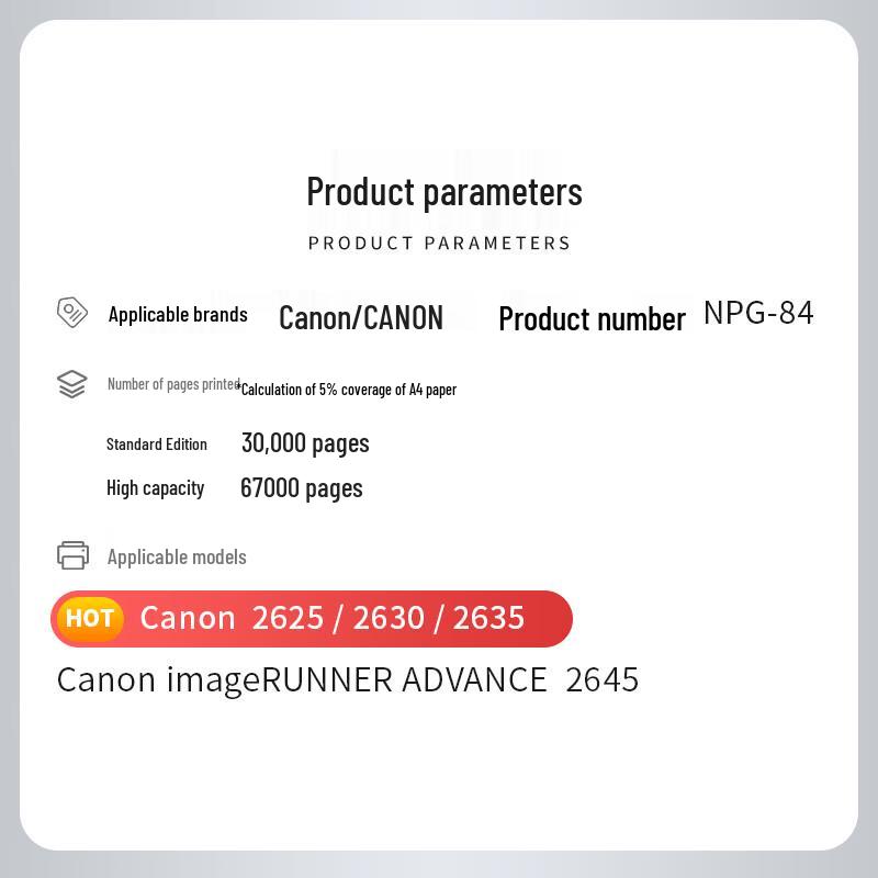 Compatible Toner Cartridge for Canon imageRUNNER 2625/2630/2635/2645 (NPG-84)