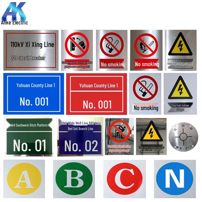Anke UV Printed Aluminum Warning/Reminder Sign