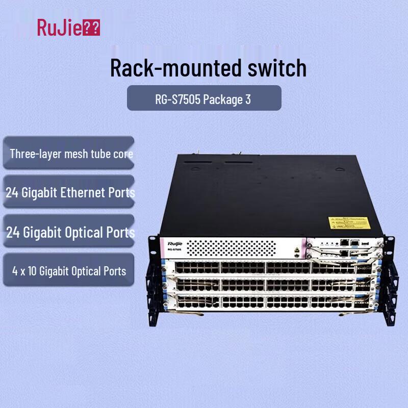 

Ruijie RG-S7505 Cloud Core Network Switch