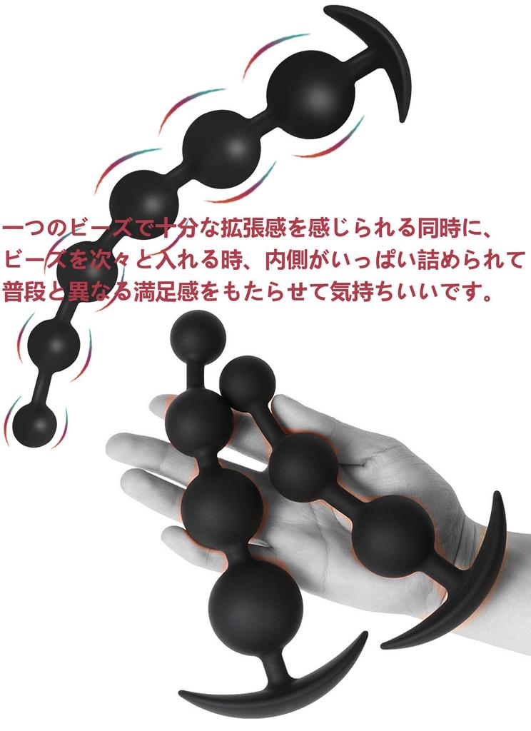 Ifukens Anal Beads Anal Pearl Anal Plug Silicone Anal Beads String Type Bendable Anal Dildo for Women Soft Anal Stick Anal Development Anal Expansion