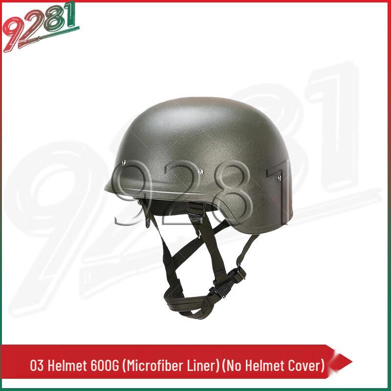 9281QGF03 Ultralight Training Helmet