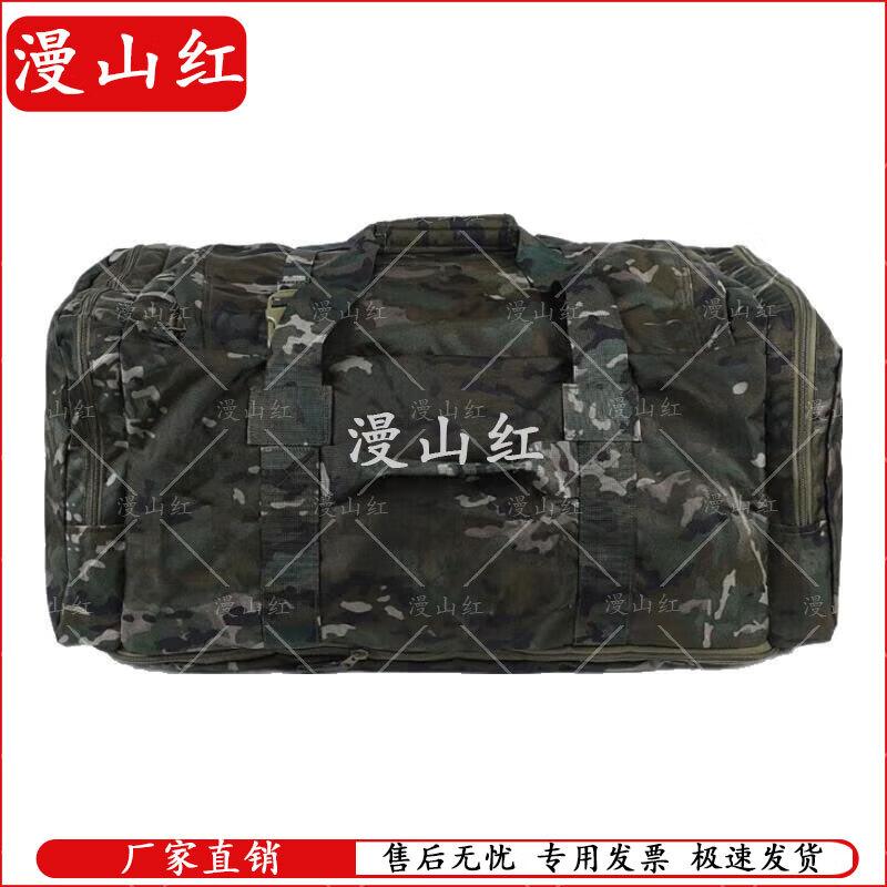 Manshanhong Portable Expandable Travel Tote