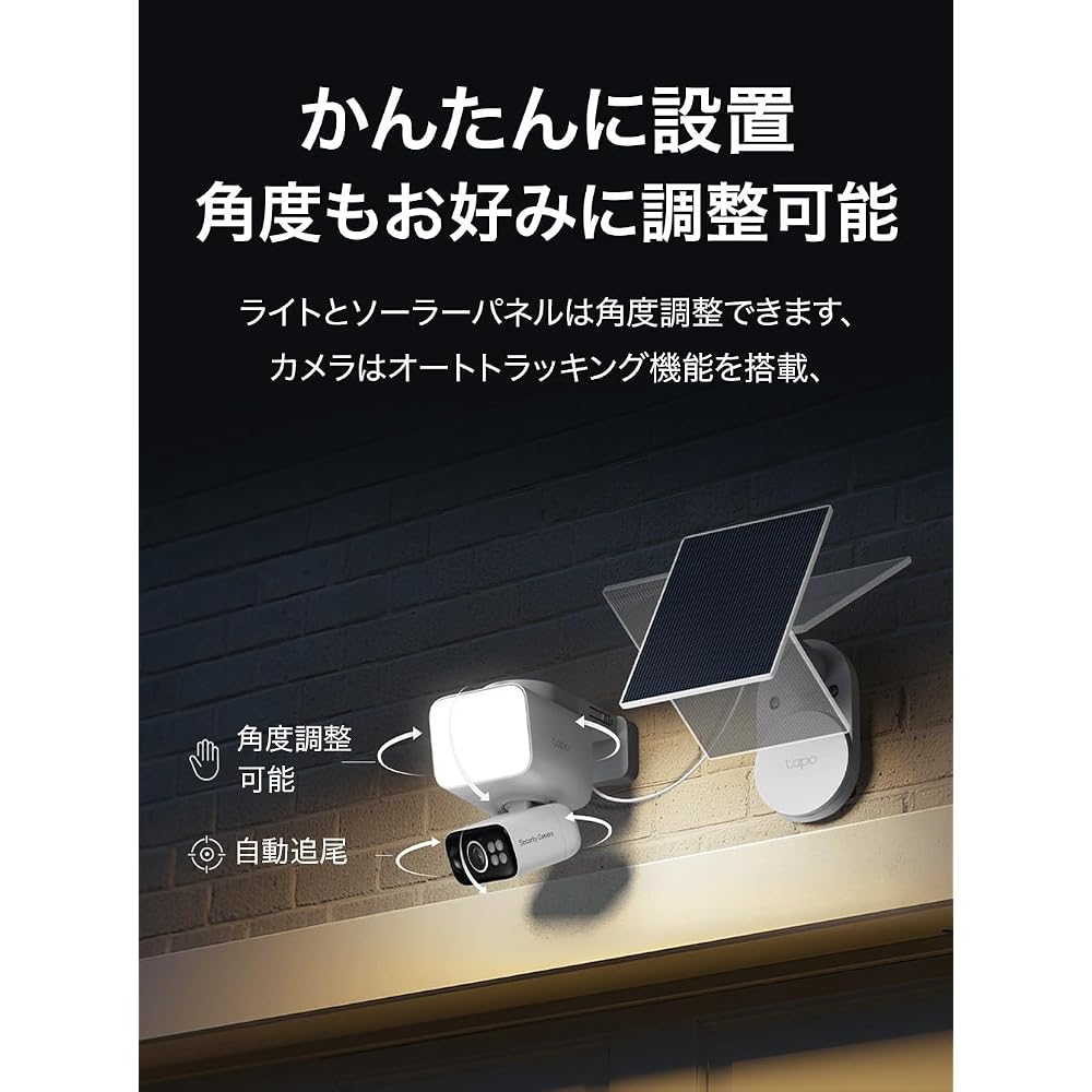 Tapo Outdoor Solar-Powered Security Camera with Sensor Light (800 Lumens, Automatic Activation, 2K Resolution, 3MP, 360° Pan/Tilt, AI Detection, Full