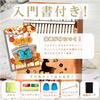 Beginner's 17-Key Mahogany Kalimba Set, Pre-Tuned, Includes Beginner's Guide and Sheet Music in Japanese, Engraved, Dark Brown