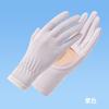 Sunscreen Gloves Women's UV Protection Outdoor Non-slip Summer Thin Driving Cycling Hollow Ice Silk Gloves