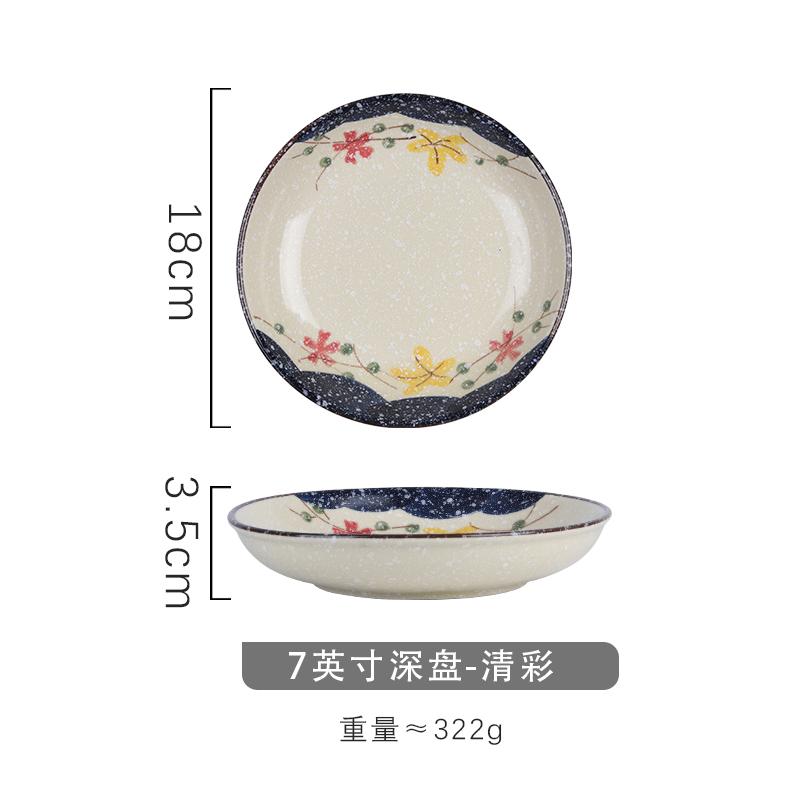 Japanese Retro Ceramic Plates Plants Flowers Ceramic Plates Tableware Main Course Decorative Round Plates Household Tableware