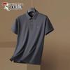 TUCANO Men's Plus Size Seamless Polo Shirt