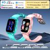 Xiaobawang Kids 4G GPS Smartwatch (CN version)