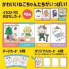 Atec Toy Card Game Story Creation 21634
