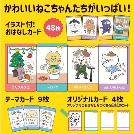 Atec Toy Card Game Story Creation 21634