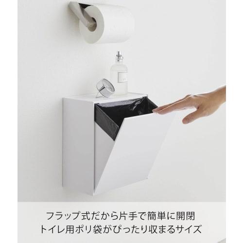 Yamazaki Wall-Mounted Toilet Pot & Storage Case, White, Approximately 8.7" W X 5.5" D X 9.2" H, Tower-Style Flap-Style Storage Box for Small Items, In