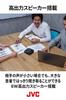 JVC Conference Microphone Speaker with 8W Speaker for Up to 9 Hours of Talk Ideal for Online Conferences and Phone Meetings SP-AR700-BH Bluetooth®
