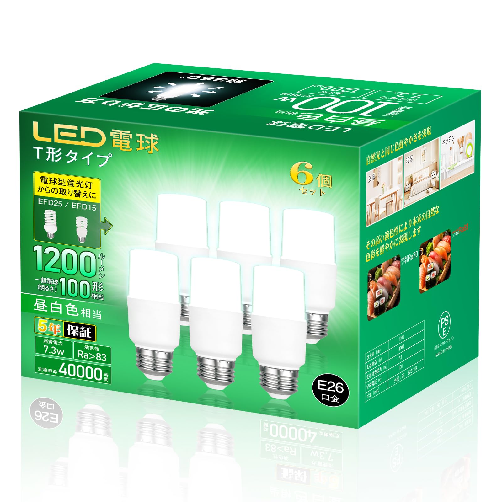 

LED light bulb E26 T 100W type daylight high compatible with insulation installation equipment living hallway recommended replacement for type compact