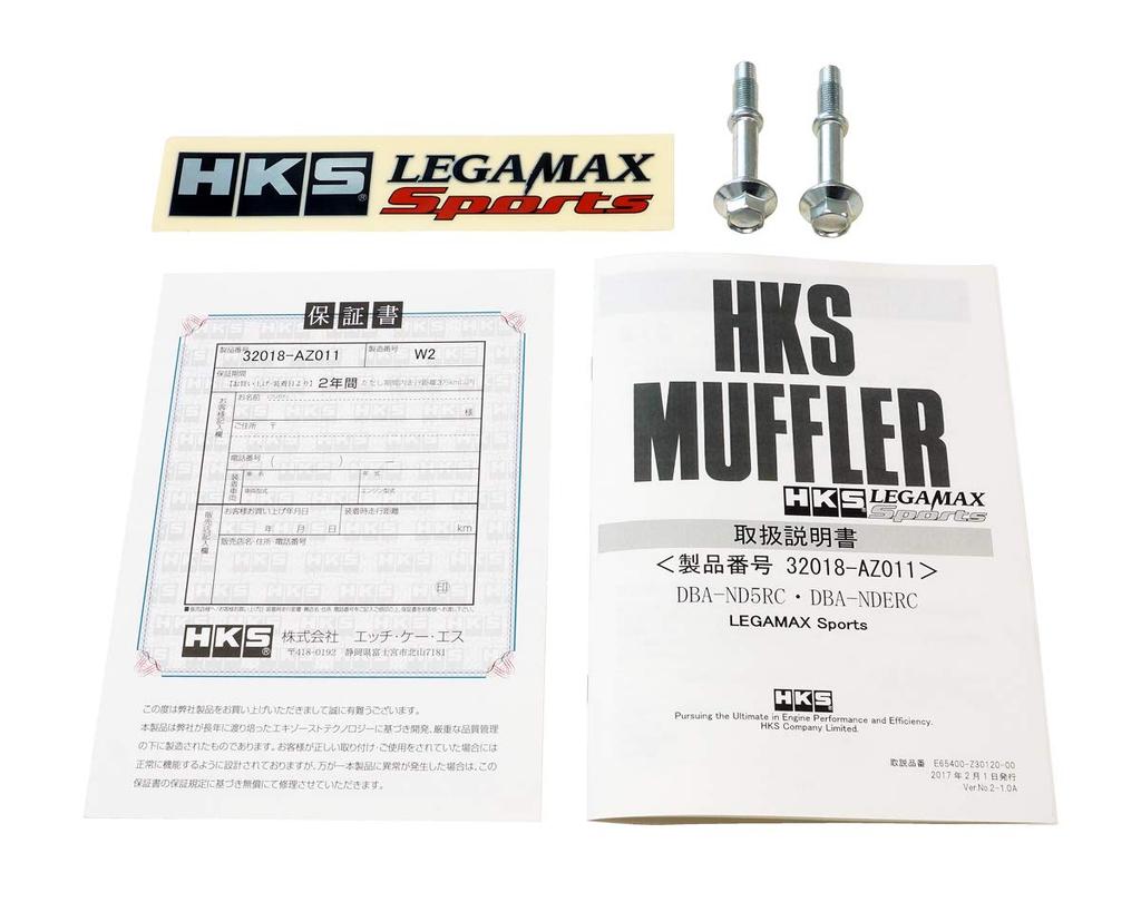 HKS Automotive Sports Muffler Liga Max Sports Mazda Roadster ND5RC Vehicle Inspection Compatible Intake and Exhaust System Parts 32018-AZ011