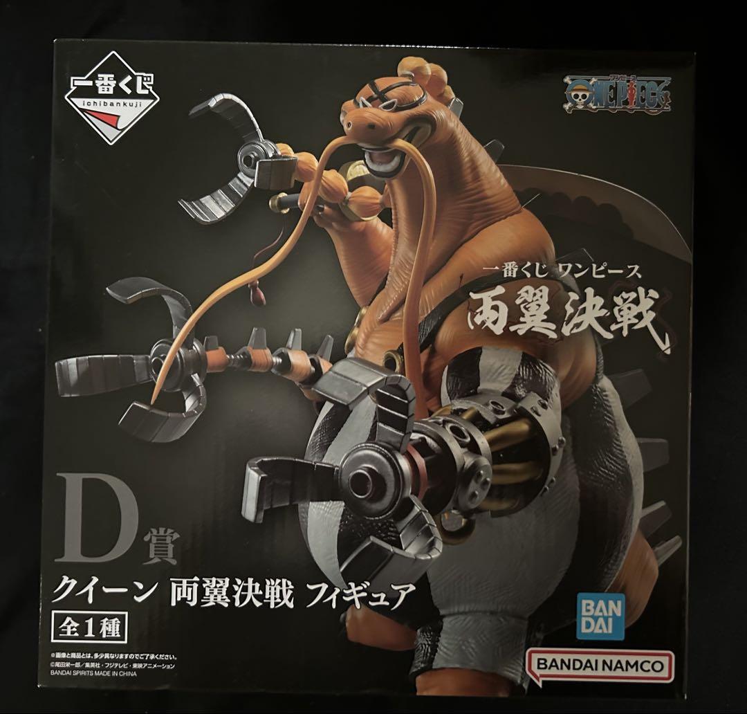 

[USED] Ichiban Kuji One Piece Battle of the Two Wings D Prize Queen