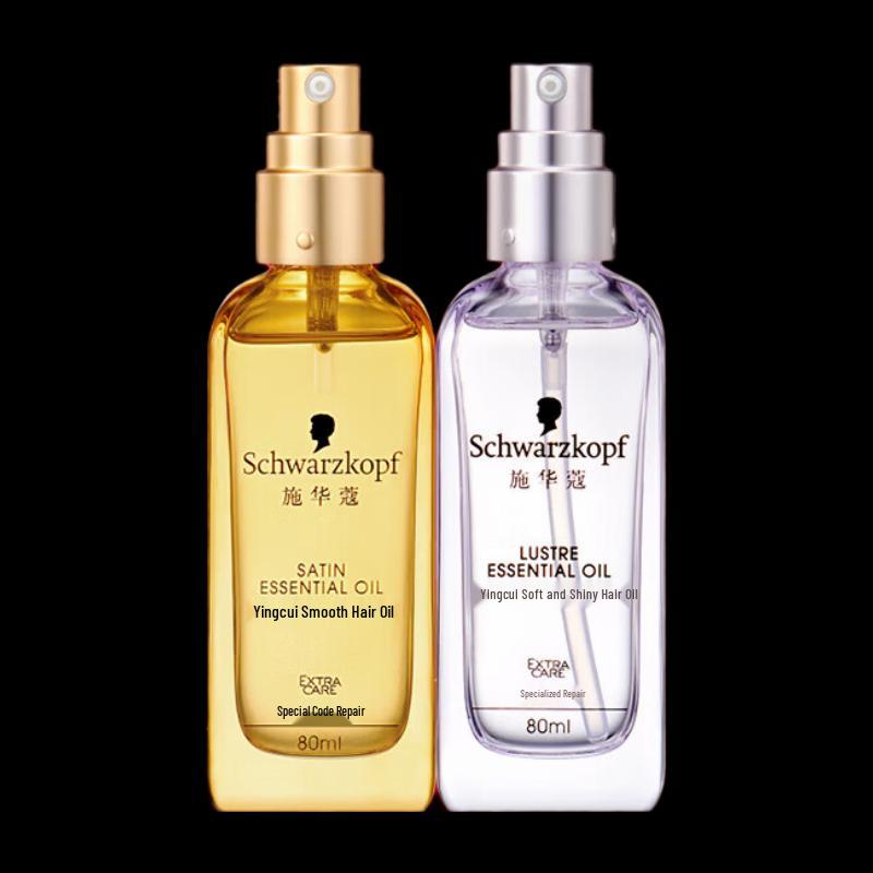 Schwarzkopf Indulging Smoothing & Brightening Hair Oil