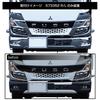 JET INOUE 20 Canter Front Grille Under Panel 573352 R/L