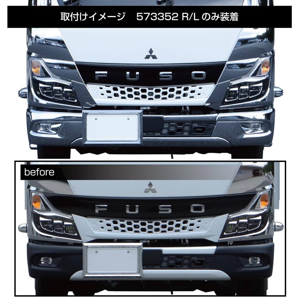 JET INOUE 20 Canter Front Grille Under Panel 573352 R/L