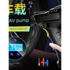 Fashion German Import Technology Car Wireless Vehicle Air Pump Portable Handheld Smart Outdoor Emergency Light