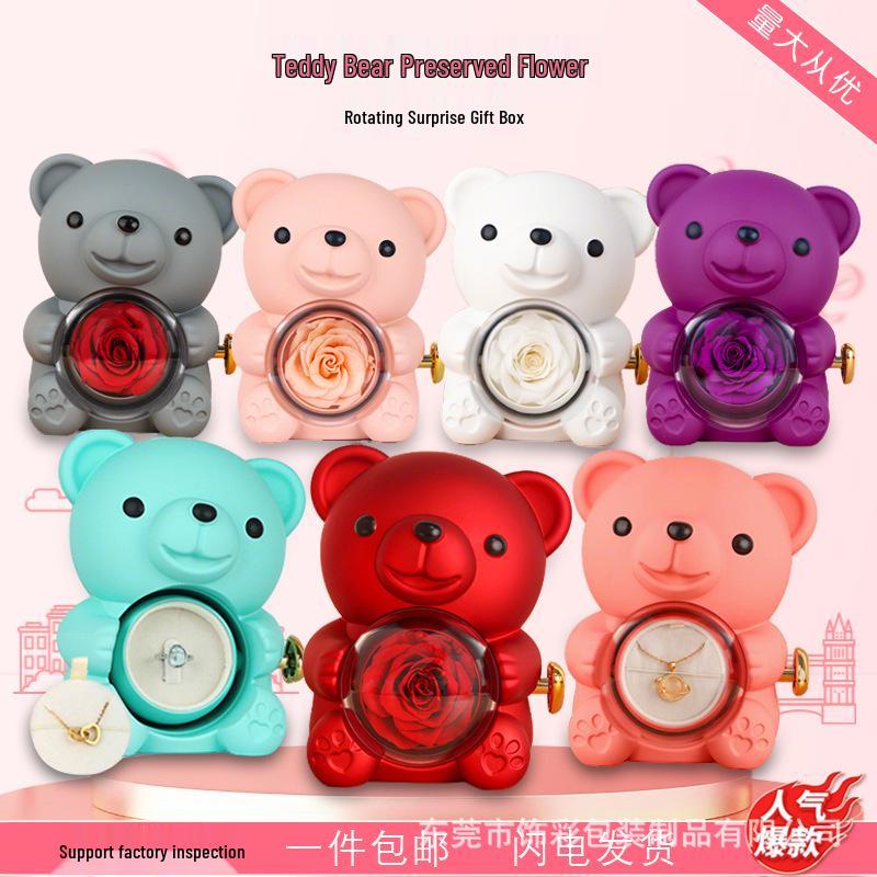 High-Quality Rotating Bear Jewelry Box with Everlasting Flowers - Perfect Valentine's Day Gift