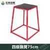 Cloud Physical Training Jump Box