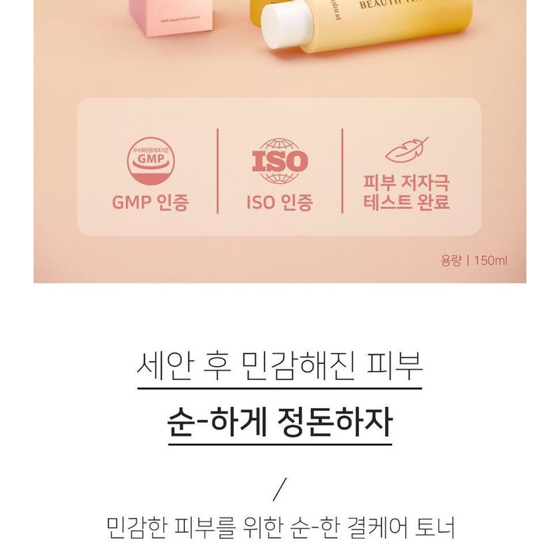 PETITFEE - Beautifying Toner