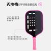 Professional Pickleball Paddle Set With EPP Foam Core Matte Carbon Fiber Face Lightweight Tournament Ready