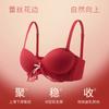 Natal Year Red Lace Underwear Women's Small Breasts Gather and Show Large Soft Support Smooth New Year's Bride No Steel Ring Bra