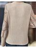 Lace Spliced Long Sleeve Elegant Blouse 2026 Autumn Women's V-Neck Ribbed Knitted Lace Top Slim Base Layer Solid Color Blouse Loose Sweet Clothes