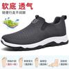 Summer breathable cloth shoes men's casual men's lazy shoes one pedal soft-soled mesh men's shoes
