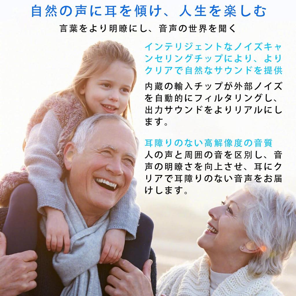 Vimaydo Hearing Amplifier for Seniors, Binaural Compatible, USB Rechargeable, In-Ear Type, 4 Volume Levels, Compact, Lightweight, Easy to Use,