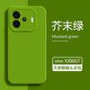 Applicable To vivoY111GT Mobile Phone Case Vivo New Y111gt Liquid Silicone Vivoy All-inclusive Ya 111gt Anti