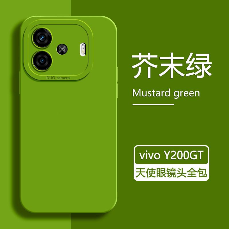Applicable To vivoY111GT Mobile Phone Case Vivo New Y111gt Liquid Silicone Vivoy All-inclusive Ya 111gt Anti