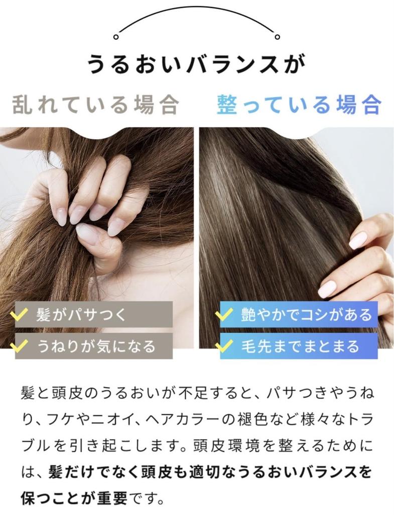 Deep Moist Repair Shampoo x Treatment x Kunutonn Original Logo Hand Towel M-Cure & (450ml 1) + (450ml 1) +