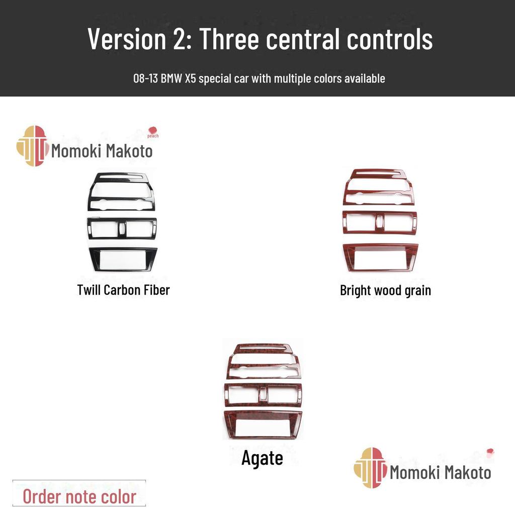 BMW X5 E70/E71 Mahogany Carbon Fiber Gear Console Trim