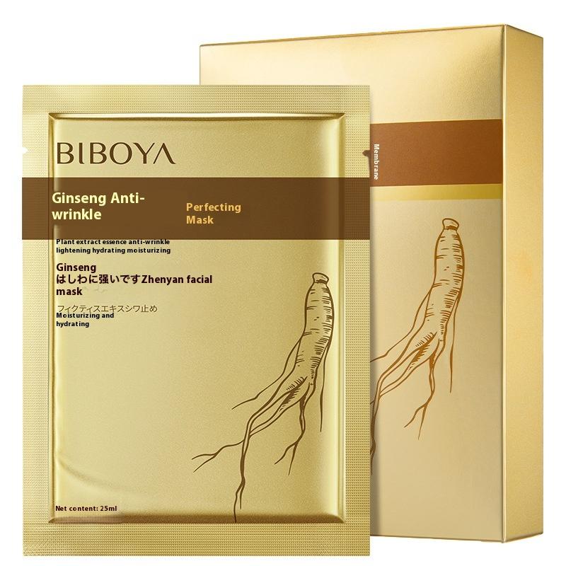 

Маска для лица против морщин с женьшенем, увлажняющая и осветляющая, подтягивающая кожу и сужающая поры 10pcs