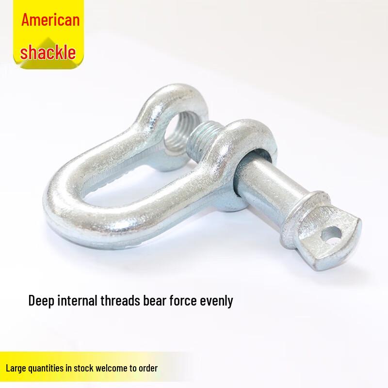 Lihuwang US Standard High-Strength Bow D-Shackle