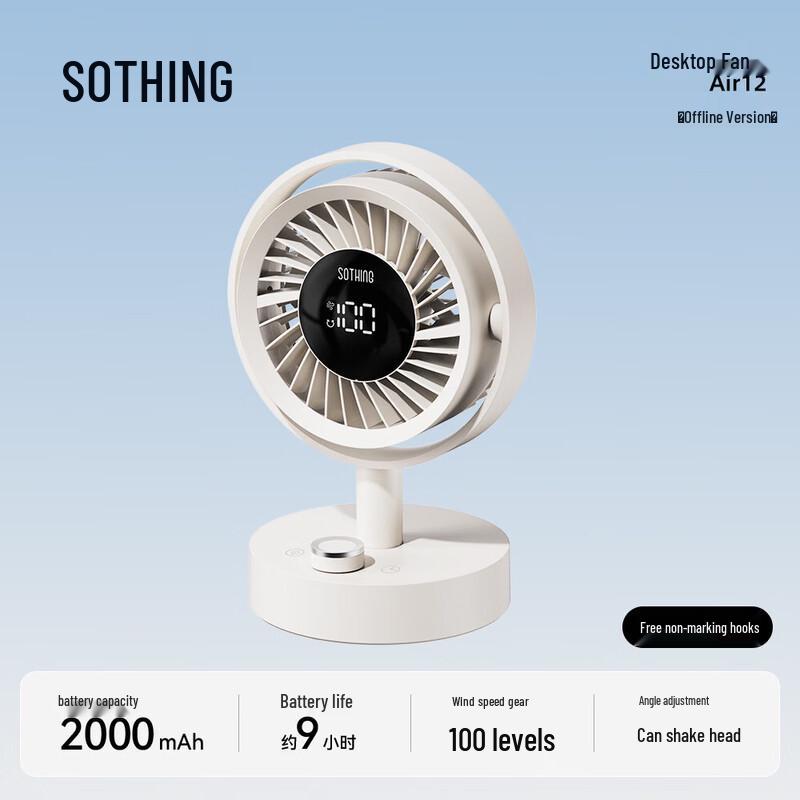 Настольный вентилятор SOTHING Air 12