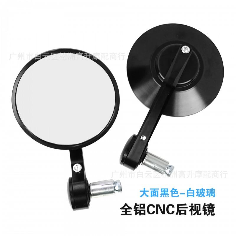 Universal CNC Aluminum Motorcycle Electric Scooter Rearview Mirror Pair 105mm Round Blue/White Glass