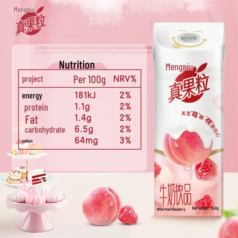 Mengniu Real Fruit Granules Milk Drink Peach Raspberry