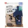 LEC Gekiochikun Cleaning Slippers NEO (Large), Approx. 25-27cm, Navy/Machine Washable/Microfiber, S-815, Single Item, Blue