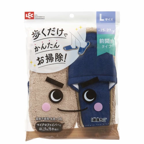 LEC Gekiochikun Cleaning Slippers NEO (Large), Approx. 25-27cm, Navy/Machine Washable/Microfiber, S-815, Single Item, Blue