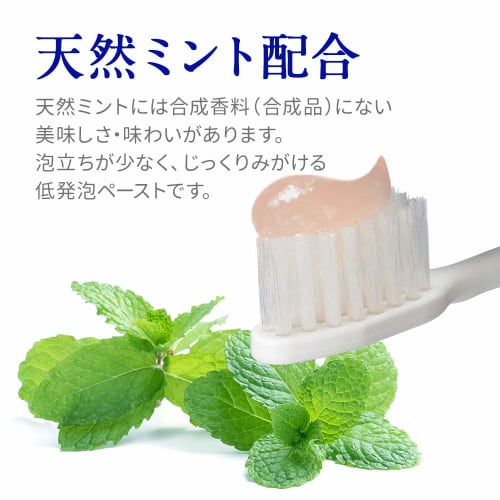 Clinica Advantage NEXT STAGE Toothpaste, Relax Mint, 90g (Highly Concentrated Fluoride 1450ppm)