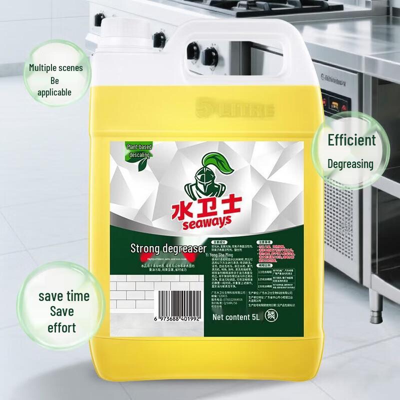 Water Guardian High-Efficiency Cleaner & Degreaser, 5L