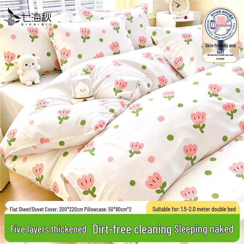 Qihaiqiu Disposable Travel Hotel Bedding Set