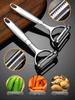 Zinc Alloy Multi-Functional Veggie & Fruit Peeler, Melon Grater, Potato Shredder
