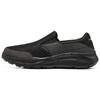 Equalizer 5.0 Men Mesh Leather Solid Color Light Low Top Casual Shoes Black 232515-BBK