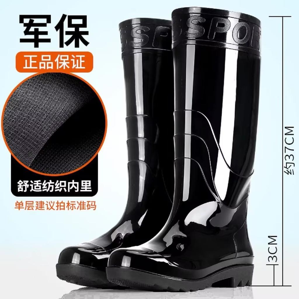 Manufacturer beef tendon sole rain boots men's high non-slip mid-leg thickened fleece resistance