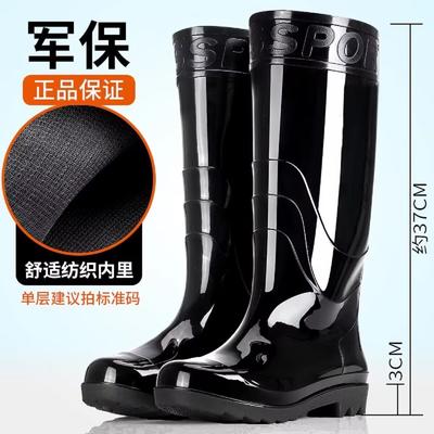 Calzado para hombre – Botas de goma y galochas